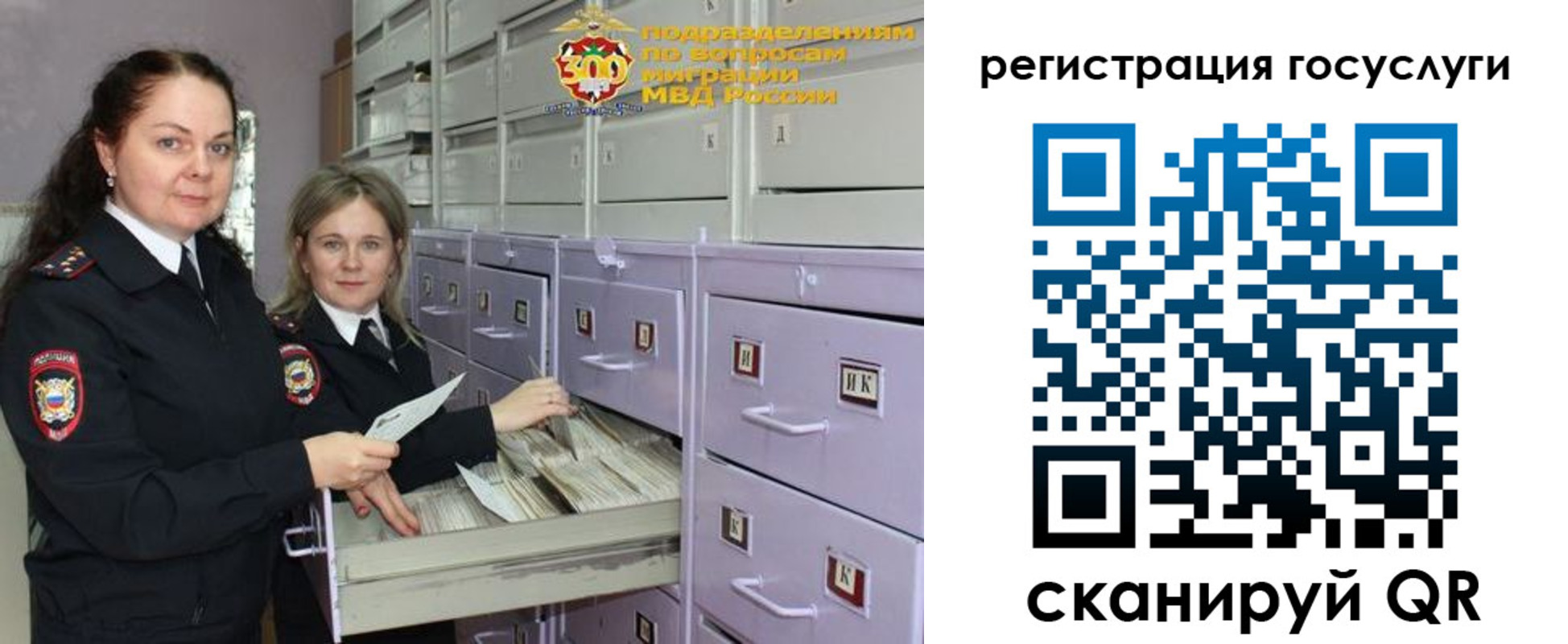купить прописку в Чечне
